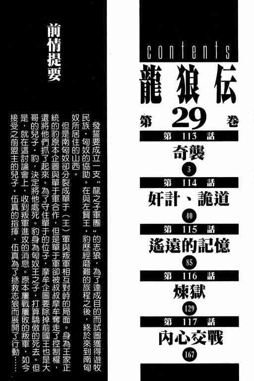 第 146 页