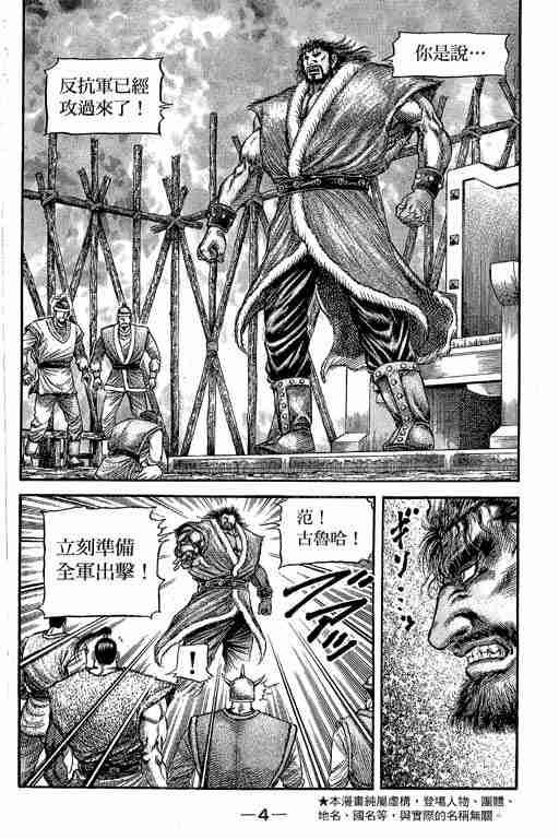 第 148 页