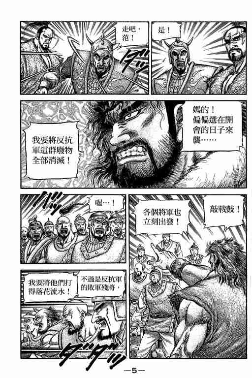 第 149 页