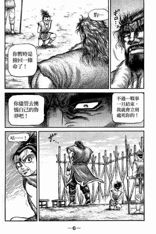 第 150 页