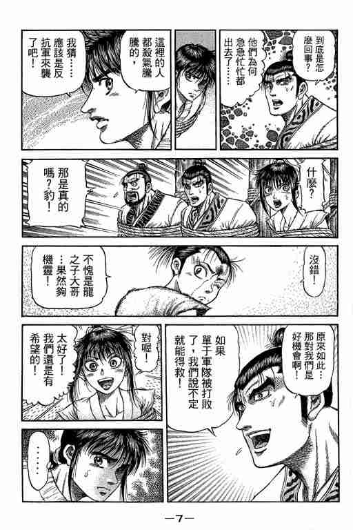 第 151 页