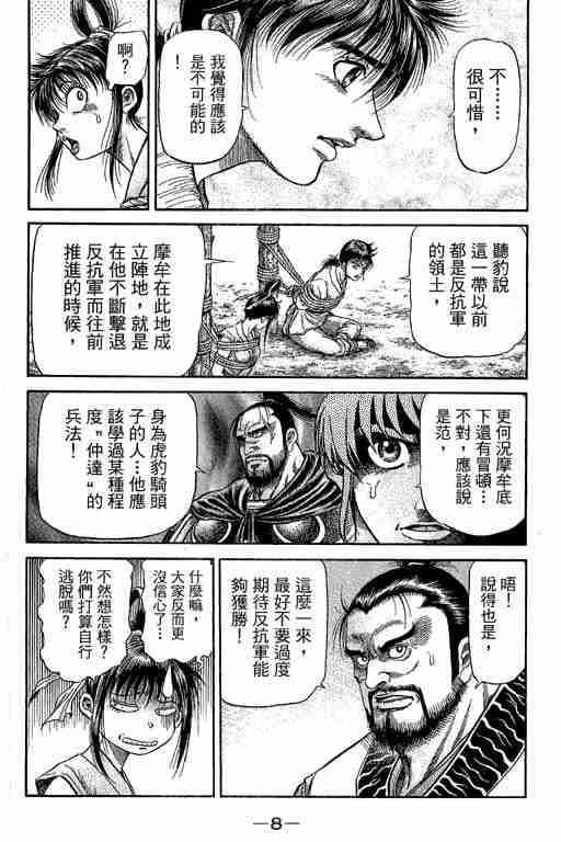 第 152 页