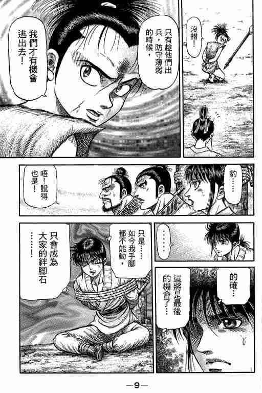 第 153 页