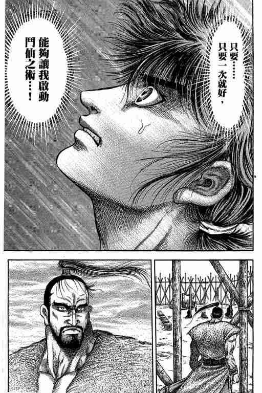 第 155 页