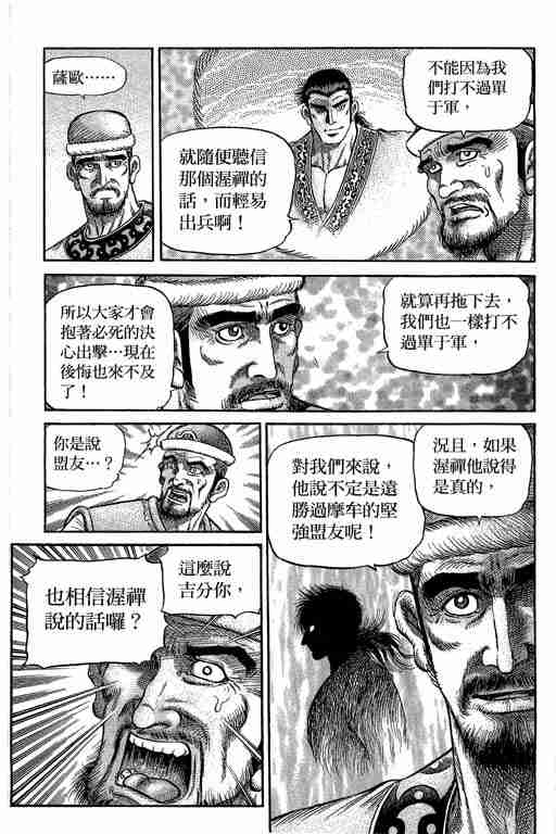第 157 页