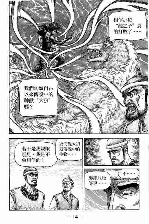 第 158 页