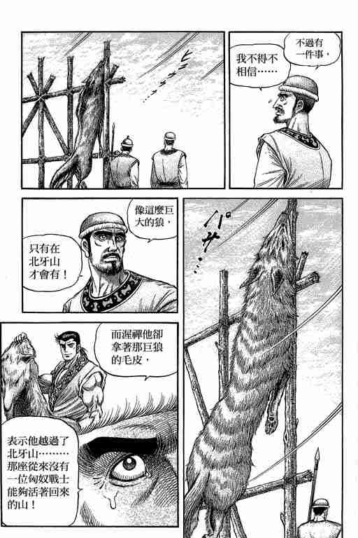 第 159 页