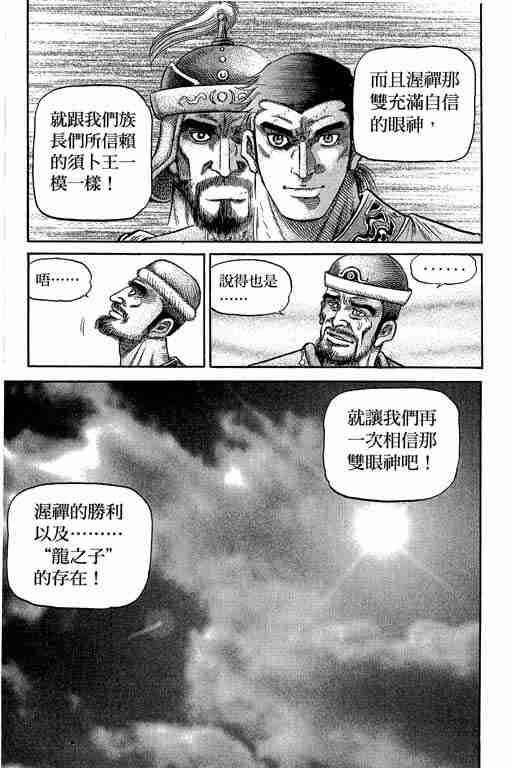第 161 页