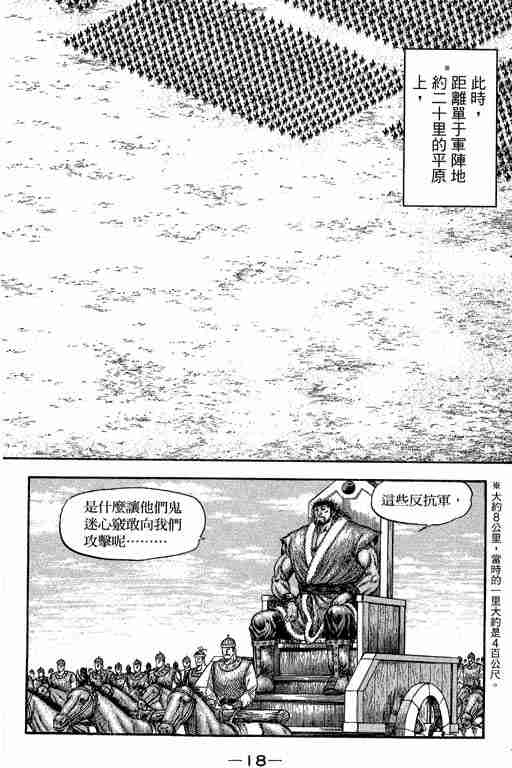 第 162 页