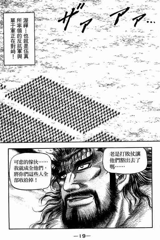 第 163 页