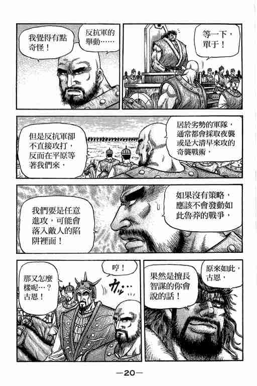 第 164 页