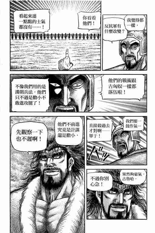 第 165 页