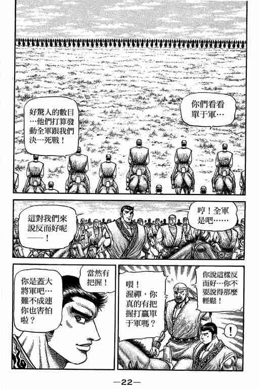 第 166 页