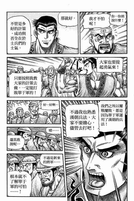 第 167 页