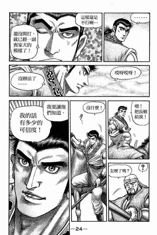 第 168 页
