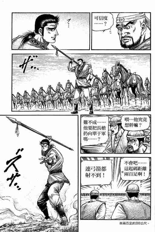 第 169 页