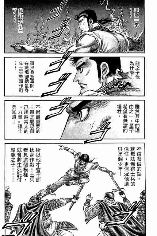 第 170 页