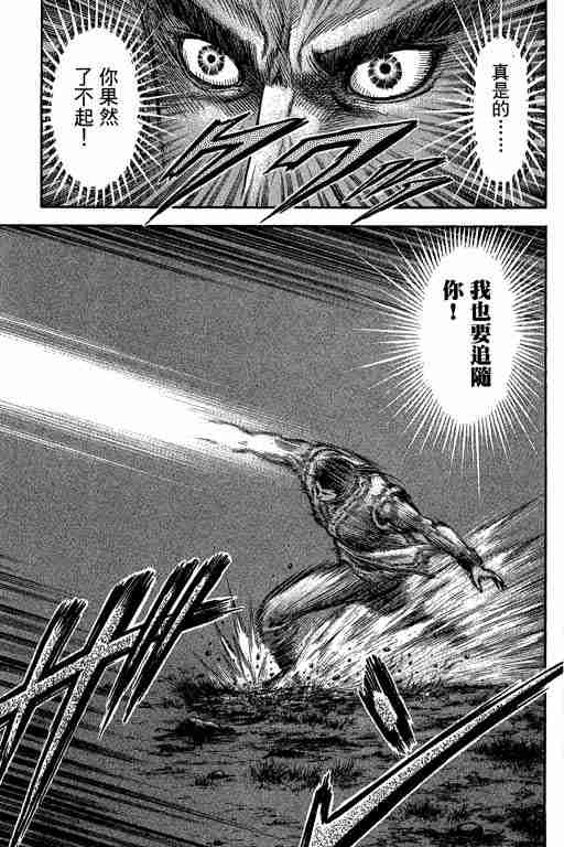 第 171 页