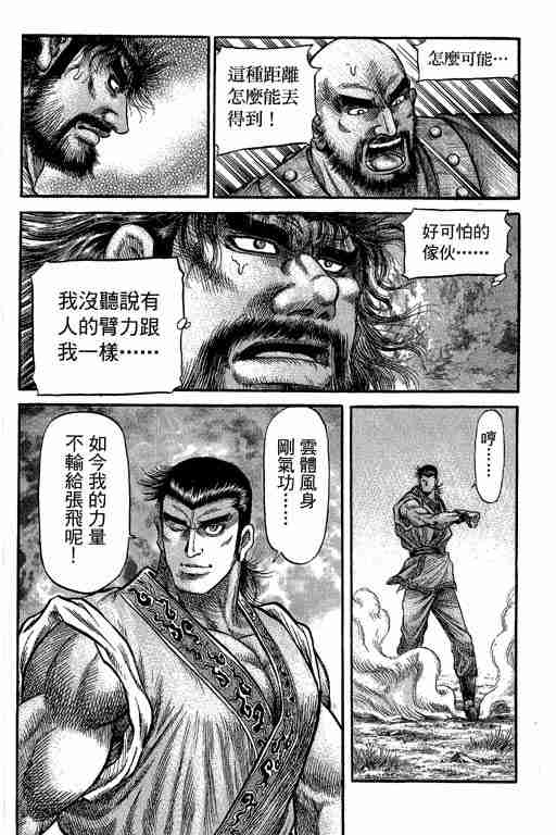 第 174 页