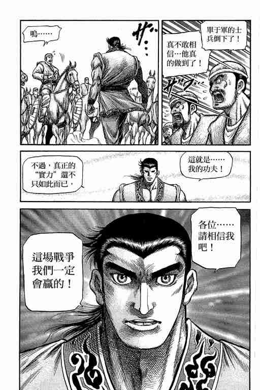第 175 页