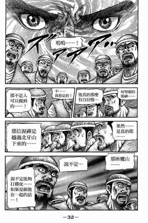 第 176 页