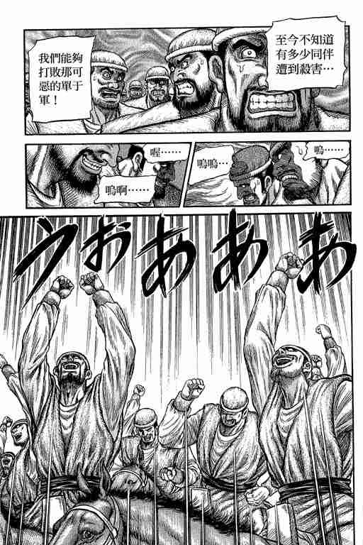 第 177 页