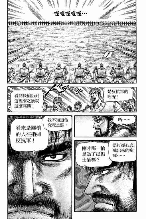 第 178 页