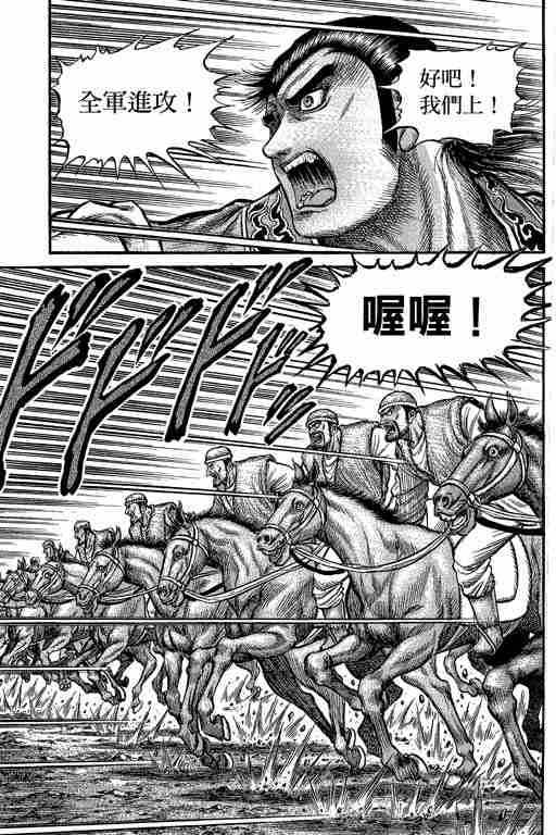 第 179 页