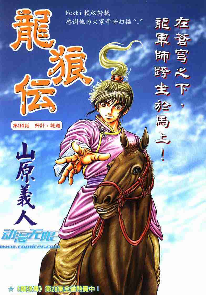 第 18 页