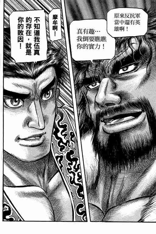 第 182 页