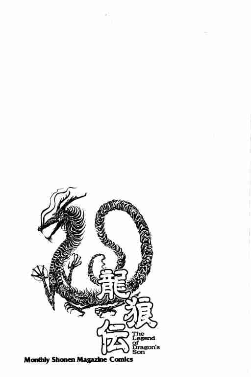 第 183 页