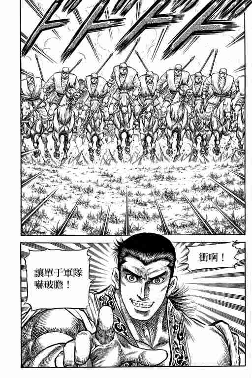 第 185 页