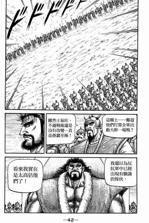 第 186 页