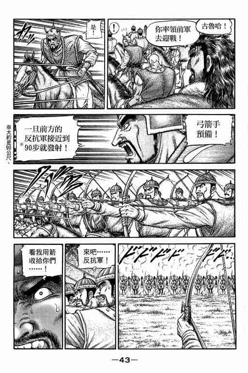 第 187 页