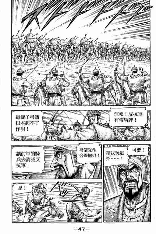 第 191 页