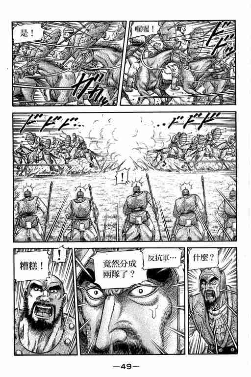 第 193 页