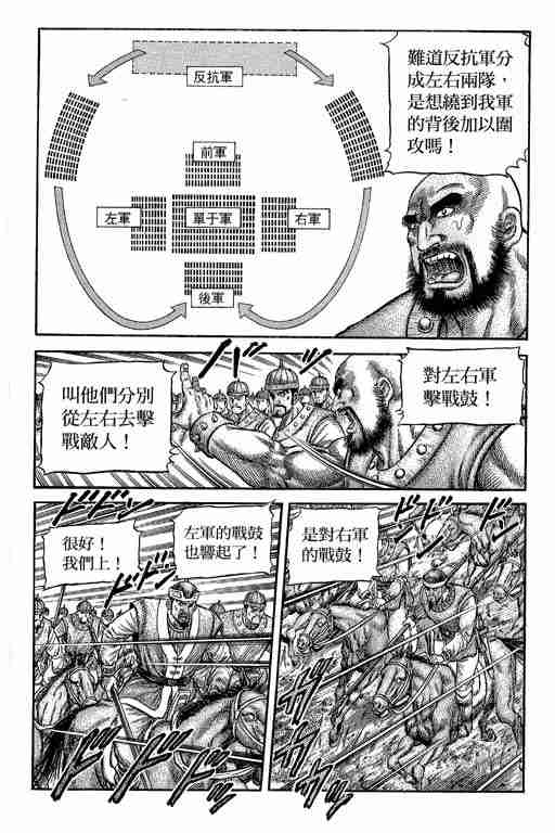 第 194 页