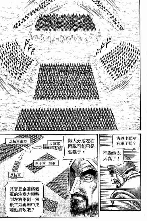 第 195 页