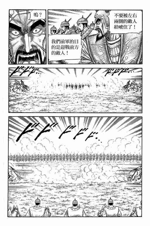 第 196 页