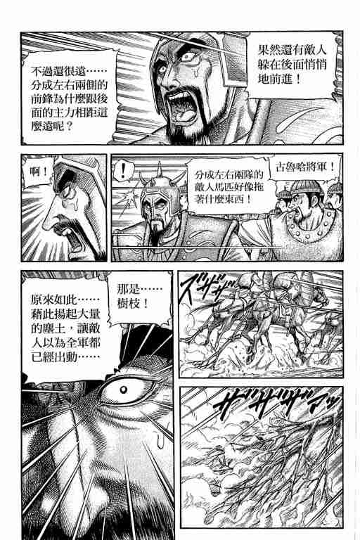 第 197 页