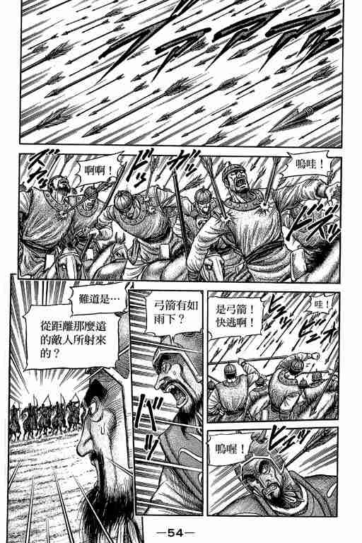第 198 页