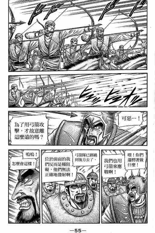 第 199 页