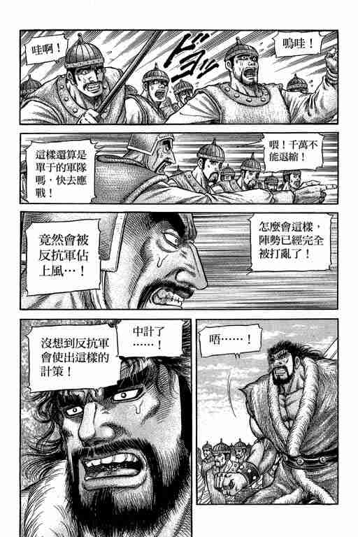 第 202 页