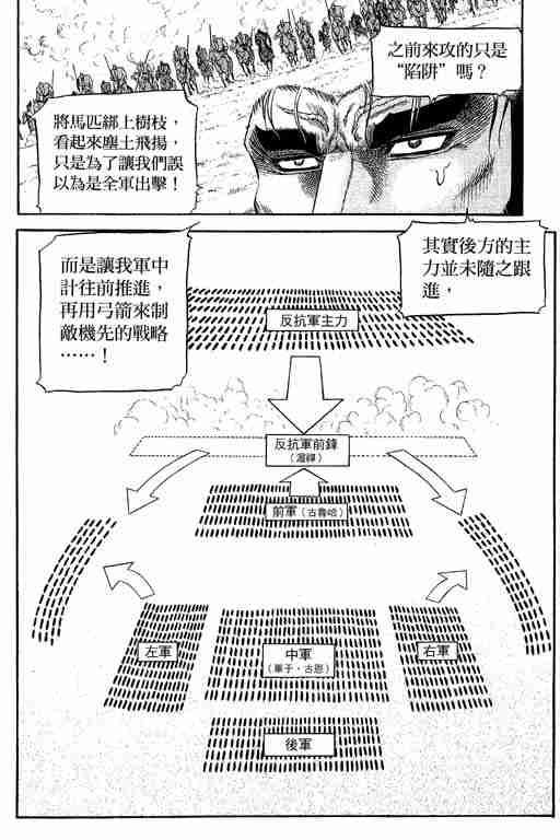 第 203 页
