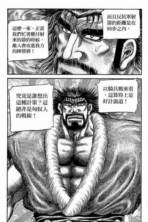 第 204 页
