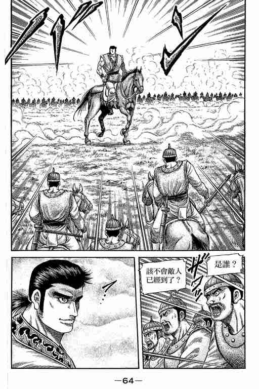 第 207 页