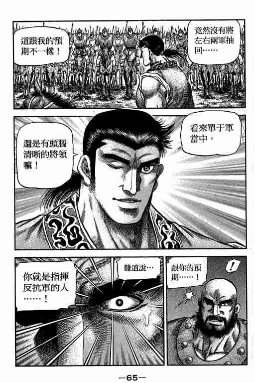 第 208 页