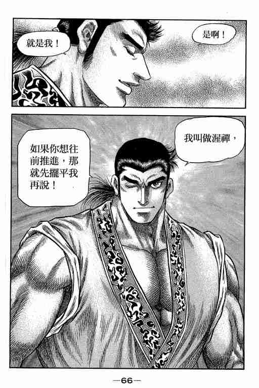第 209 页