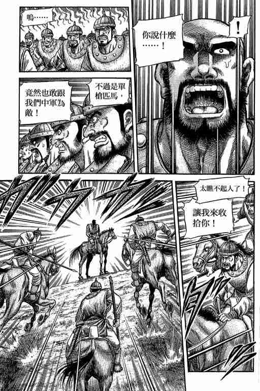 第 210 页