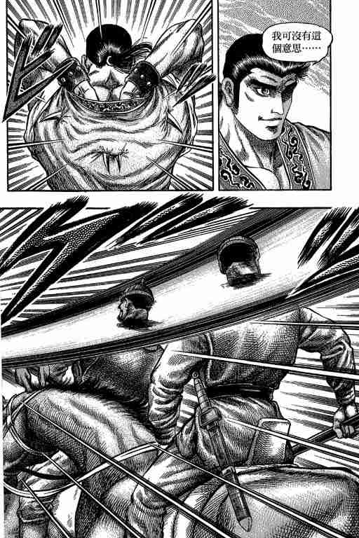 第 211 页